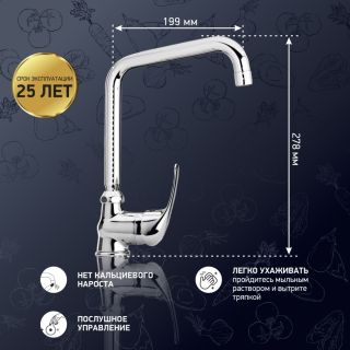 Смеситель для кухни Paini Jolly 69CR594ZKM хром